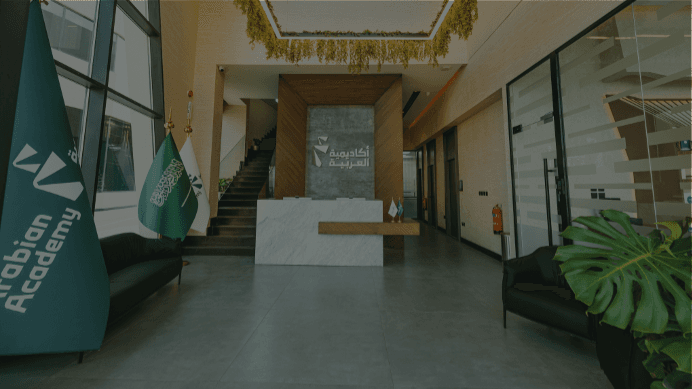 ردهة الأكاديمية العربية مع مكتب استقبال وعلامة تجارية ومناطق جلوس